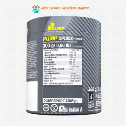OLIMP PUMP XPLODE POWDER pre-workout 300g
